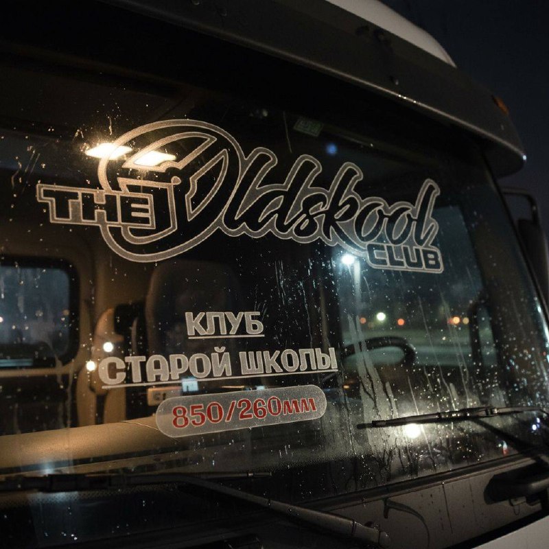 Накладки на ручки капота VOLVO FH4