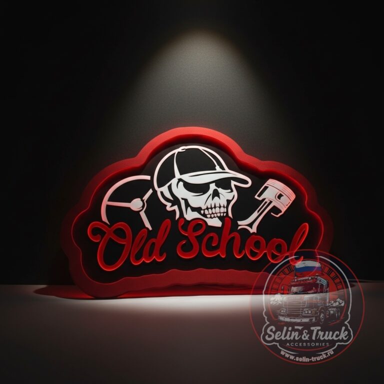 Панно в спальник OLD SCHOOL (ЧЕРЕП)  - RGB