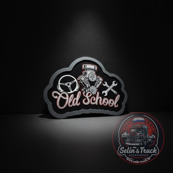 Панно в спальник OLD SCHOOL (движок) - RGB Панно в спальник OLD SCHOOL (движок) - RGB — изображение 1