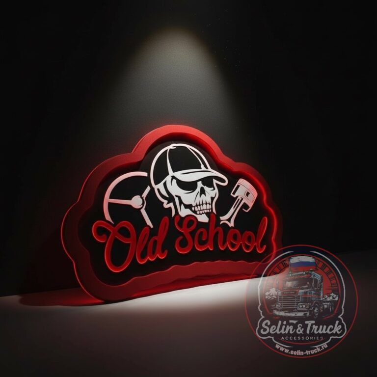Панно в спальник OLD SCHOOL (ЧЕРЕП)  - RGB