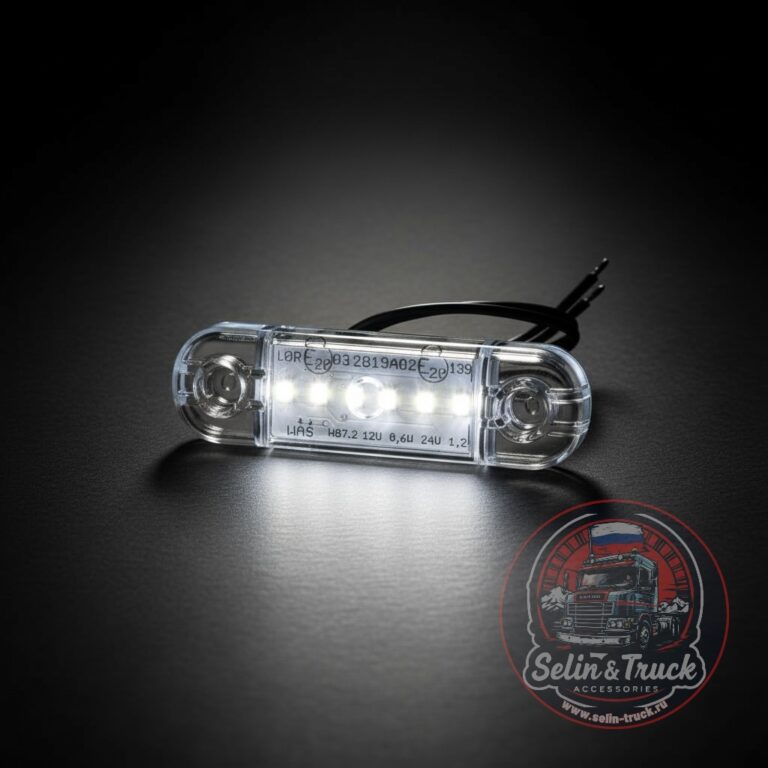 Польский габаритный фонарик LED (WAS W97.2) 6 диодов -белый свет