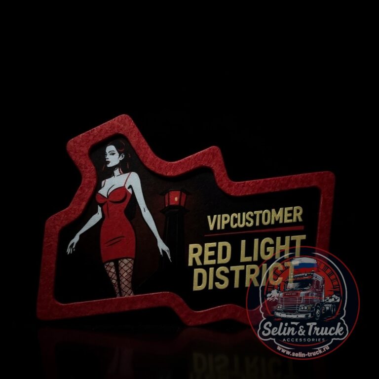 Панно в спальник RED LIGHT DISTRICT - RGB