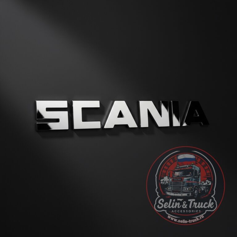 Буквы на капот SCANIA OLD SCHOOL с подсветкой (белая 24v)