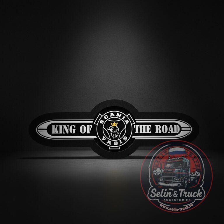 Панно в спальник SCANIA VABIS+KING - RGB
