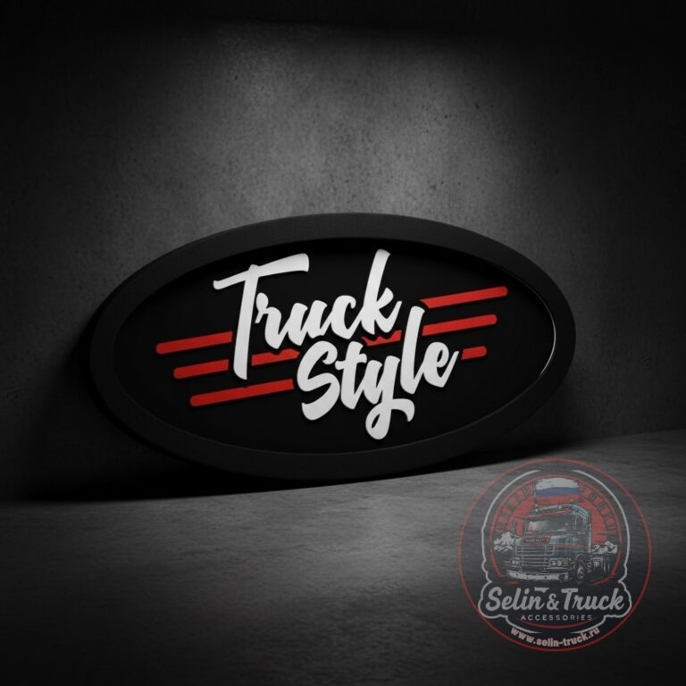 Панно в спальник TRUCK STYLE (овал) - RGB