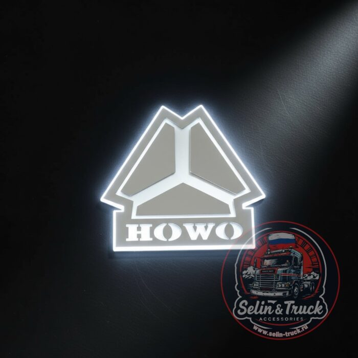 Эмблема на капот HOWO с подсветкой (белая 24v) Эмблема на капот HOWO с подсветкой (белая 24v) — изображение 1