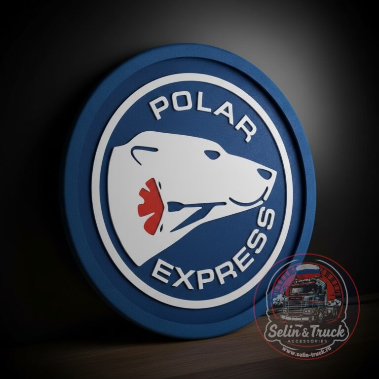 Панно в спальник POLAR EXPRESS - RGB