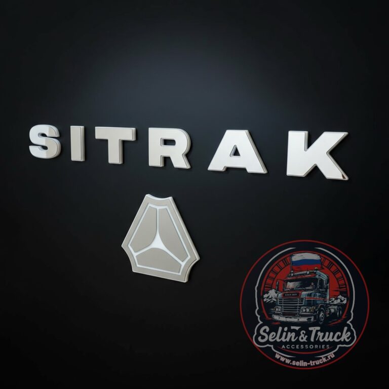 Буквы на капот SITRAK с подсветкой (белый 24v)