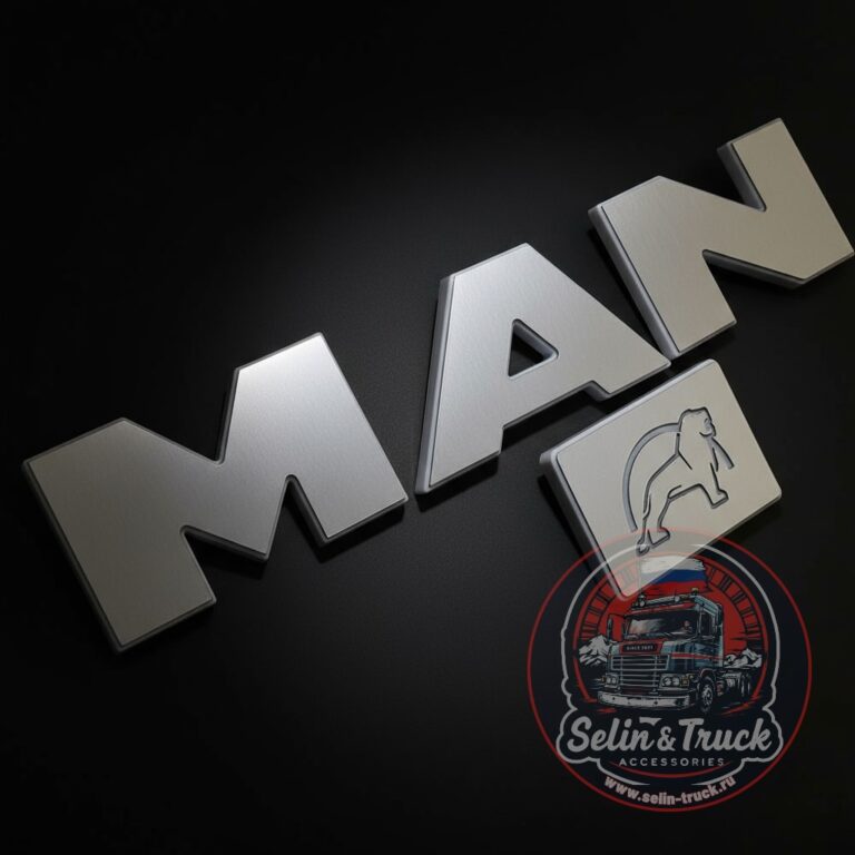 Буквы на капот MAN TGS/TGX с подсветкой (белая 24v)