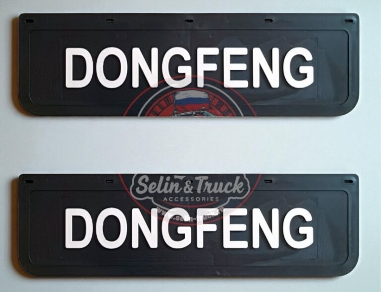 Брызговики DONGFENG (Черн/бел)