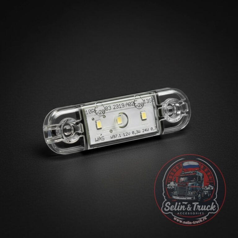Польский габаритный фонарик LED (WAS-710 W97.1) 3 диода -белый свет