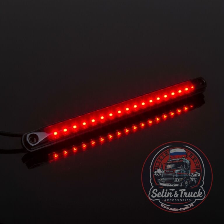 Полоска "PREMIUM DARK" 12/24V -красный свет