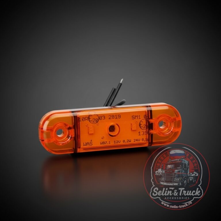 Польский габаритный фонарик LED (WAS-708 W97.1) 3 диода -оранж свет