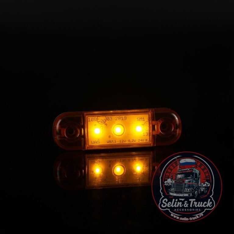 Польский габаритный фонарик LED (WAS-708 W97.1) 3 диода -оранж свет