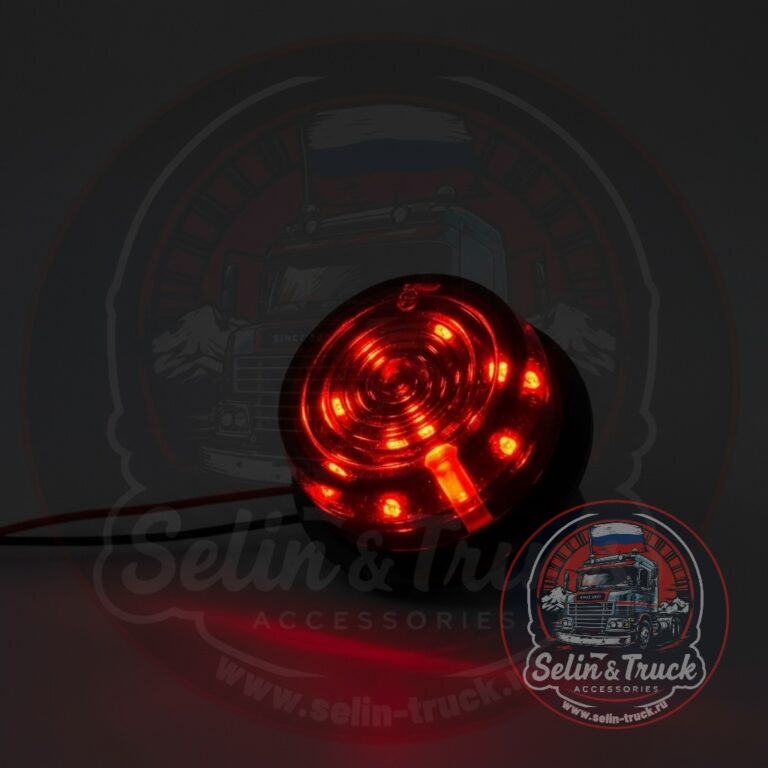 Светоэлемент для рожек "OSCHL DARK LED"  (красный) - 1шт