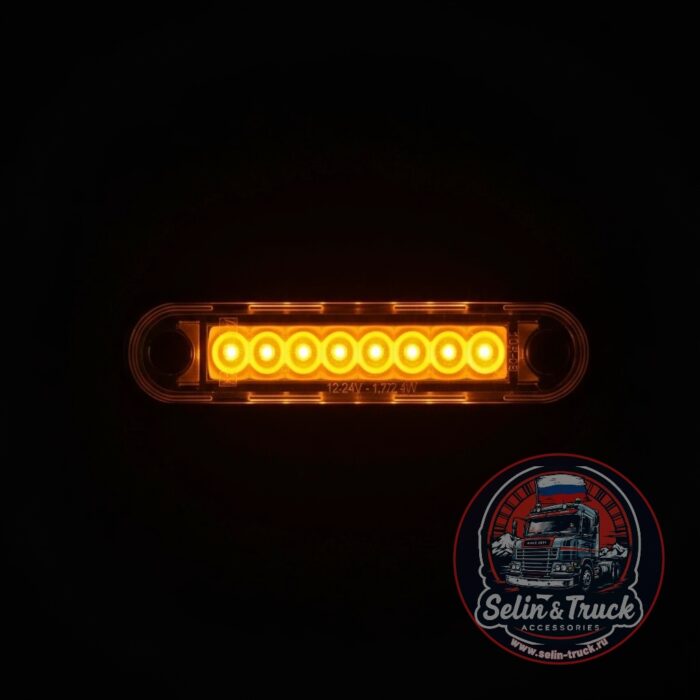 Польский габаритный фонарик LED (FT-073 DARK LONG) 8 диодов -желтый свет Польский габаритный фонарик LED (FT-073 DARK LONG) 8 диодов -желтый свет — изображение 1