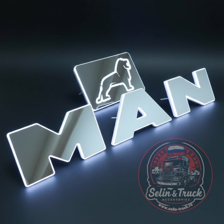 Буквы на капот MAN TGA с подсветкой (белая 24v)