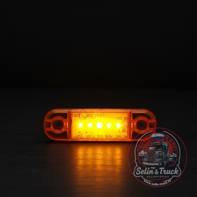 Польский габаритный фонарик LED (WAS W97.2) 6 диодов -оранж свет