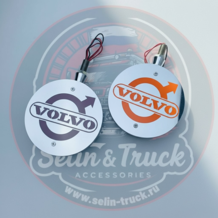 Леденцы "VOLVO"  (красно/оранж) 24V - комплект.